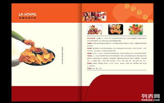 上海嘉定區(qū)專業(yè)畫(huà)冊(cè)設(shè)計(jì)印刷服務(wù)——松彩印刷包裝，品質(zhì)與服務(wù)并重