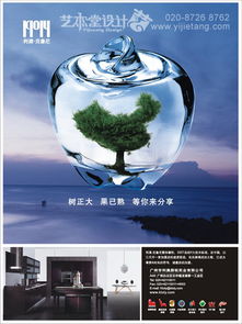 廣州品牌形象一體化設計 從宣傳單、畫冊到VI與包裝的專業解決方案