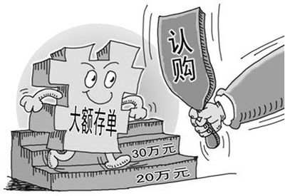 工行創新推出大額存單可轉讓服務